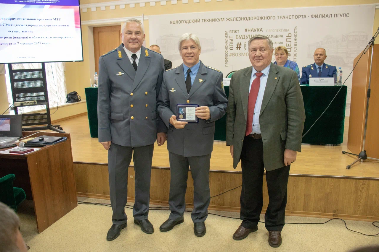 03 сентября 2025 года в Вологде состоялось обобщение правоприменительной практики отделов государственного железнодорожного надзора МТУ Ространснадзора по СЗФО за 1 полугодие 2025 года